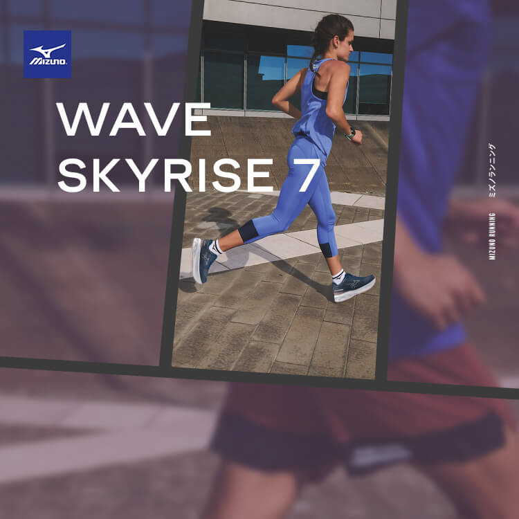 Persona che corre con scarpe da running Mizuno Wave Skyrise 7