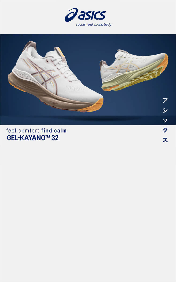Collezione Asics Gel-Kayano 32