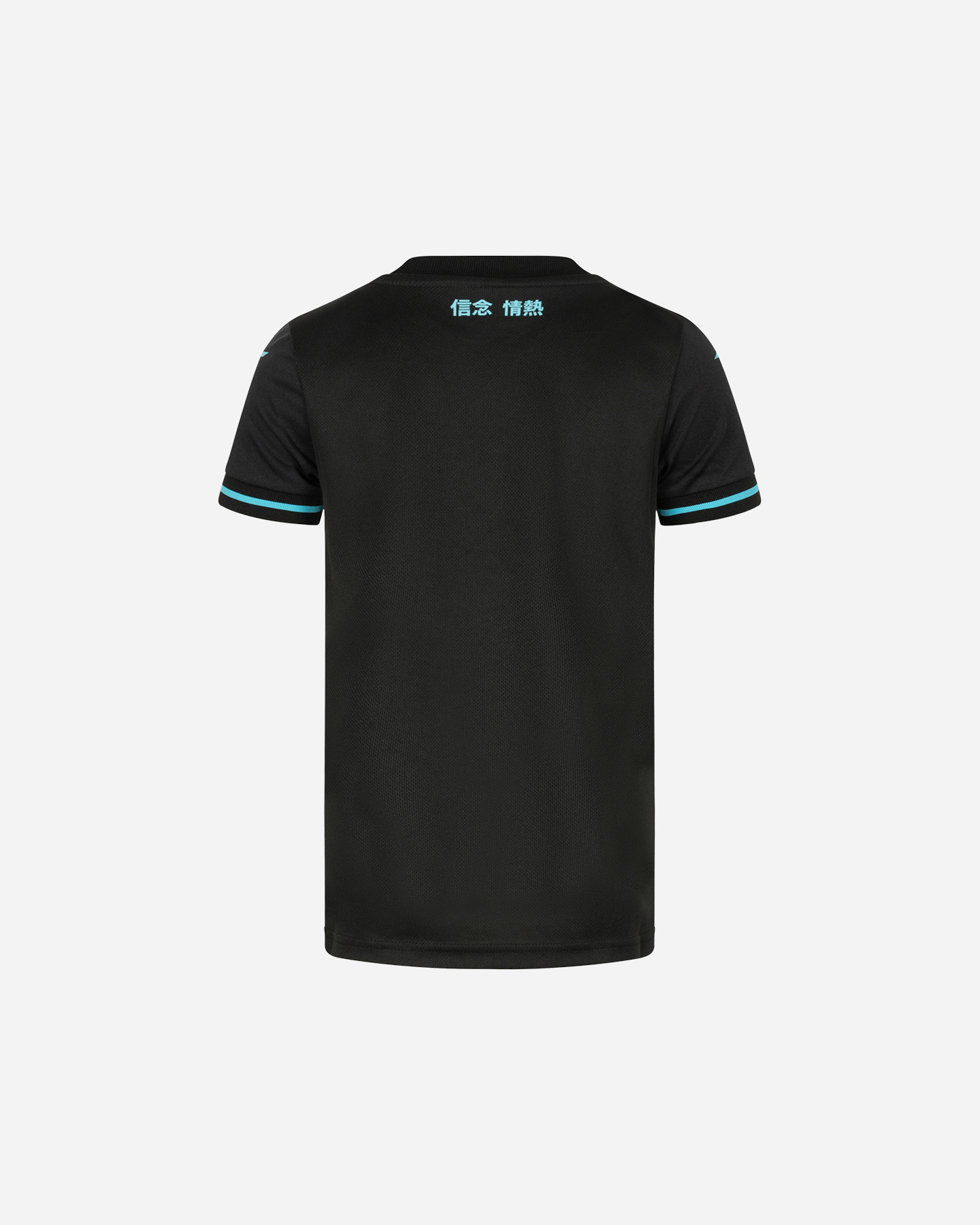 Maglia calcio ufficiale MIZUNO LAZIO THIRD 24-25 JR - Nero - 1 | Cisalfa Sport