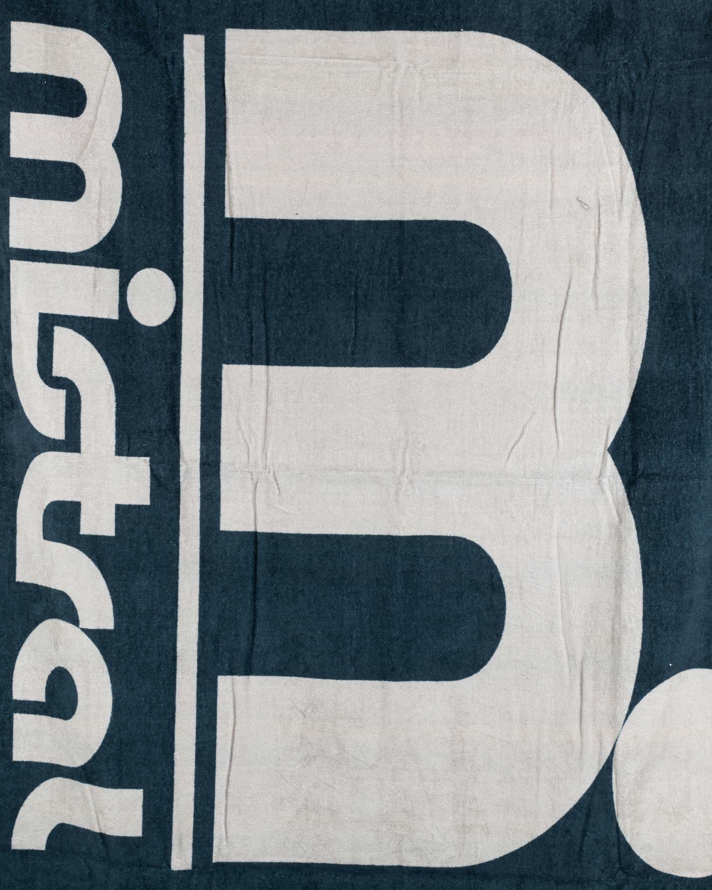 Telo mare MISTRAL SPONGE LOGO  - 2 | Cisalfa Sport