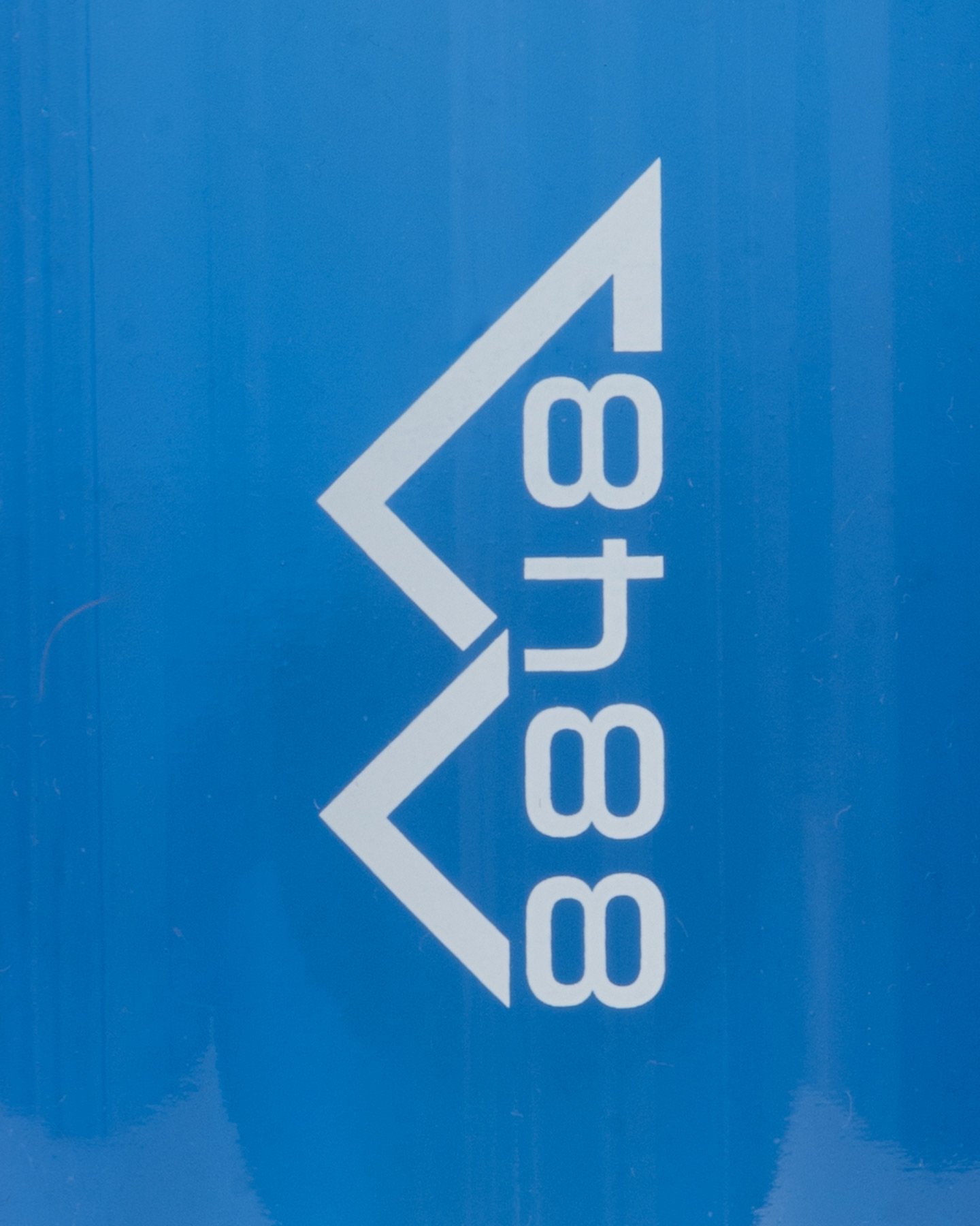 Accessorio camping 8848 TRITAN 0,6L  - Verde - 1 | Cisalfa Sport