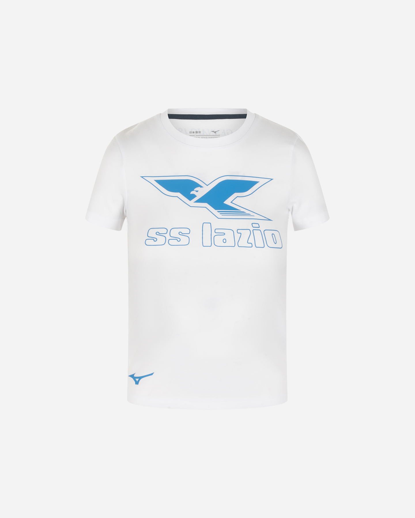 Abbigliamento calcio ufficiale MIZUNO LAZIO 125TH JR - Bianco - 0 | Cisalfa Sport