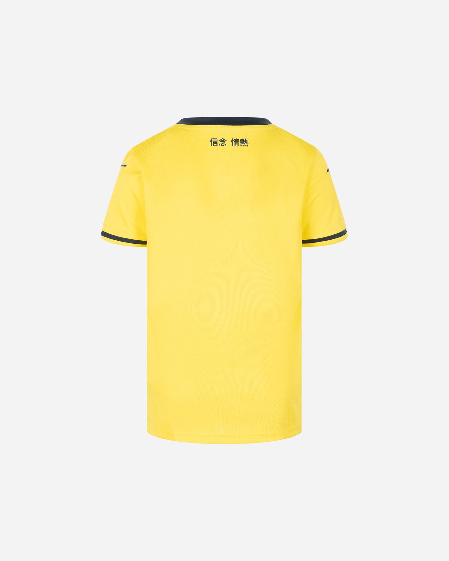 Maglia calcio ufficiale MIZUNO LAZIO AWAY 24-25 JR - Giallo - 1 | Cisalfa Sport