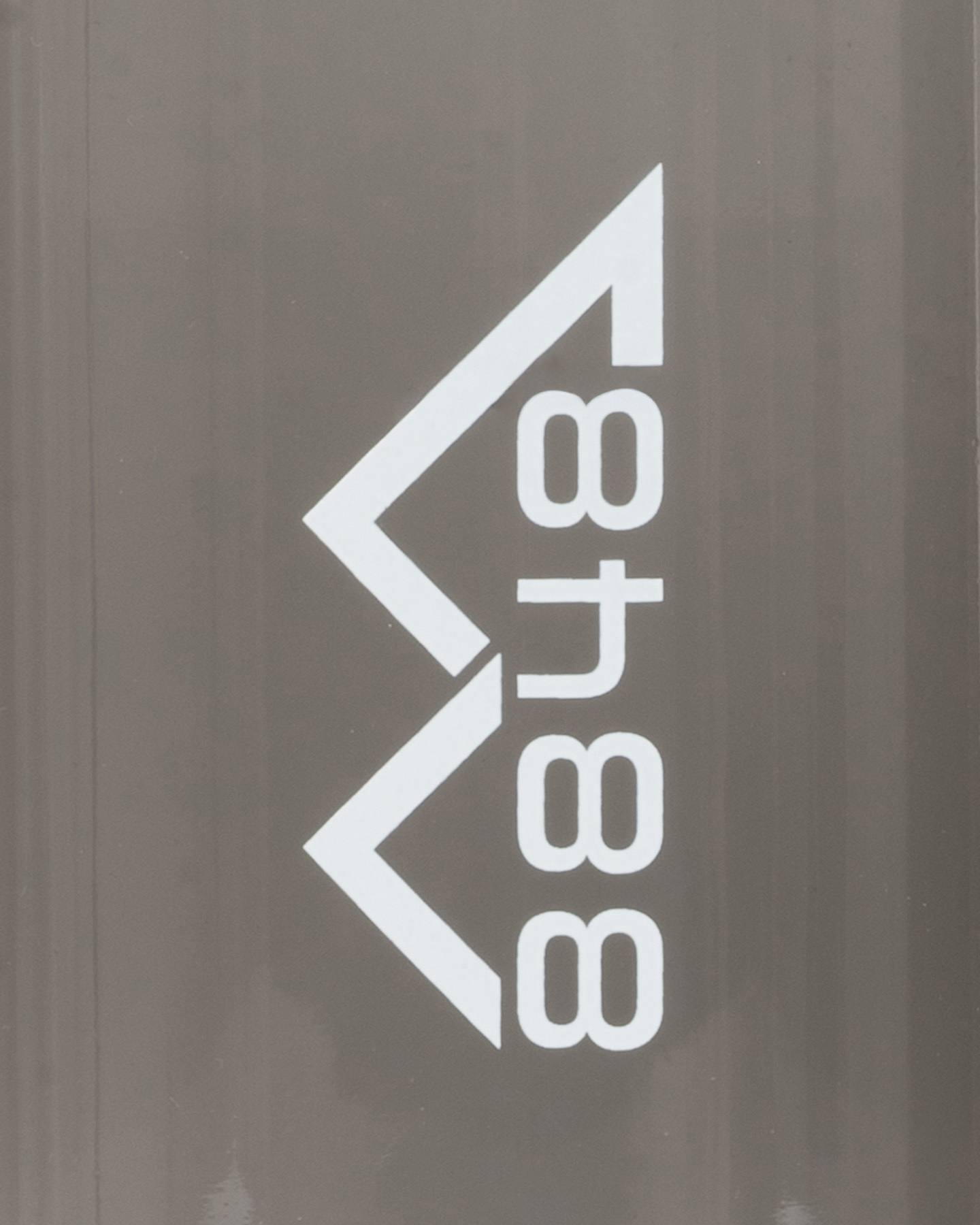 Accessorio camping 8848 TRITAN 0,6L  - Nero - 1 | Cisalfa Sport