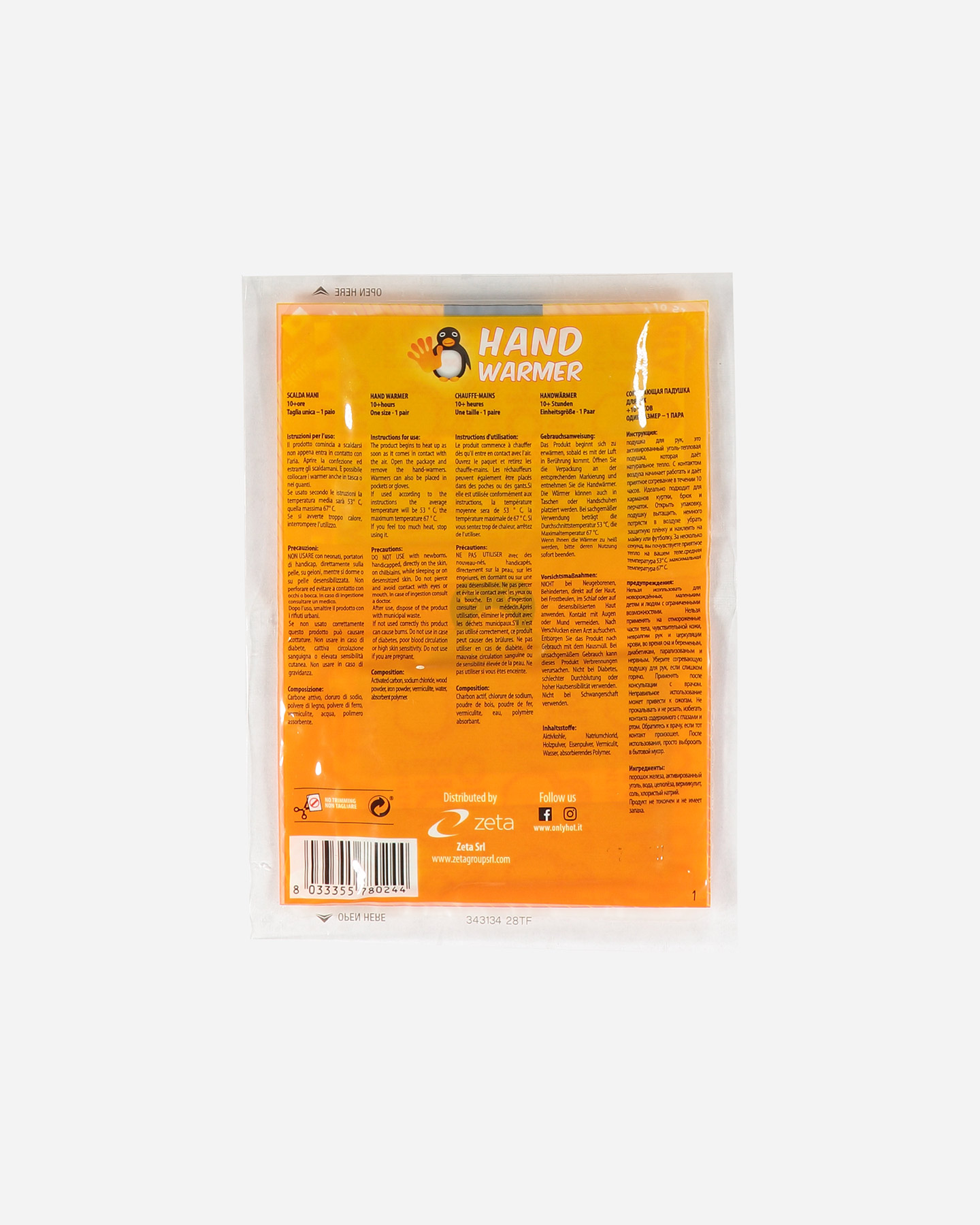 Scaldino ONLY HOT HAND WARMER - Arancione - 1 | Cisalfa Sport