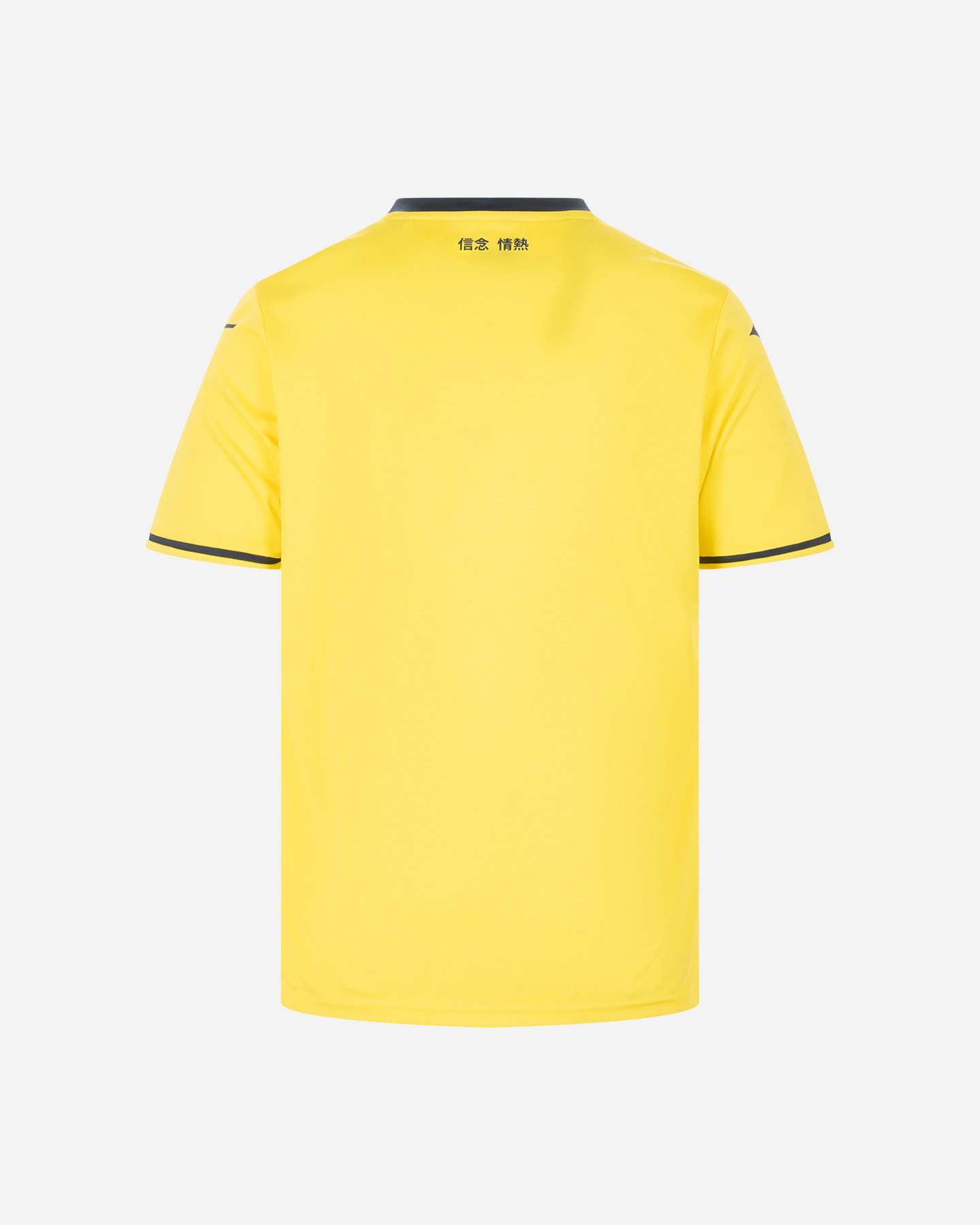 Maglia calcio ufficiale MIZUNO LAZIO AWAY 24-25 M - Giallo - 1 | Cisalfa Sport