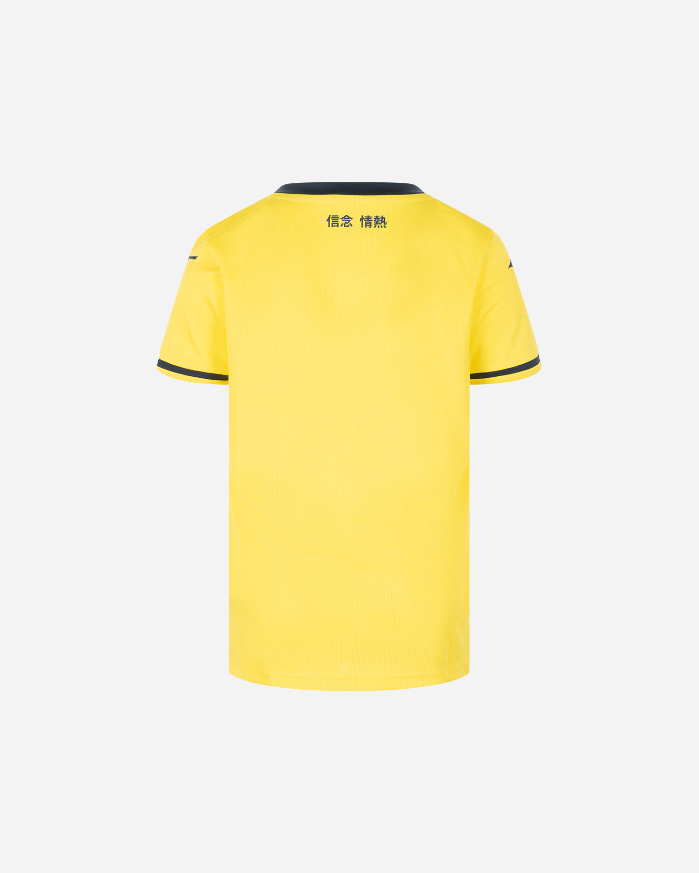 Maglia calcio ufficiale MIZUNO LAZIO AWAY 24-25 JR - Giallo - 1 | Cisalfa Sport