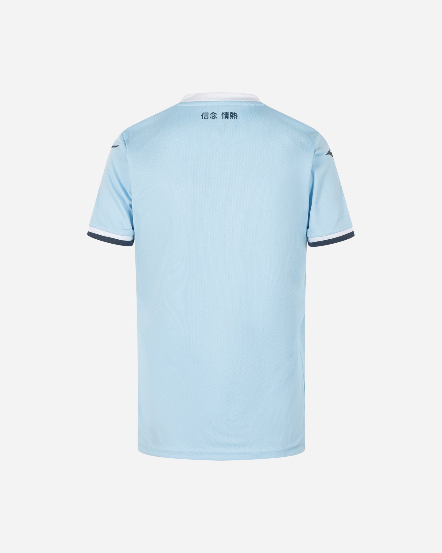 Maglia calcio ufficiale MIZUNO LAZIO HOME 24-25 W - Azzurro - 1 | Cisalfa Sport